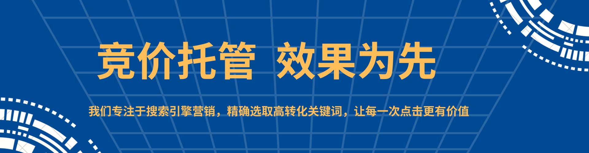 甘德头条信息流